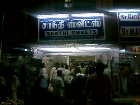 Santhi Sweets in Tirunelveli