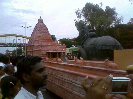 Iniyavai Narpadhu 41 - Semmozhi Manadu temple and nandhi statue